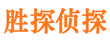 阿坝市侦探公司